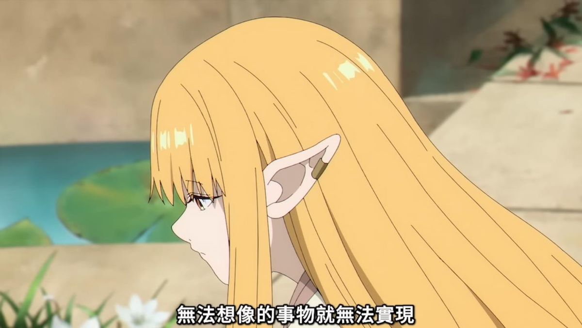 無法想像的事物就無法實現